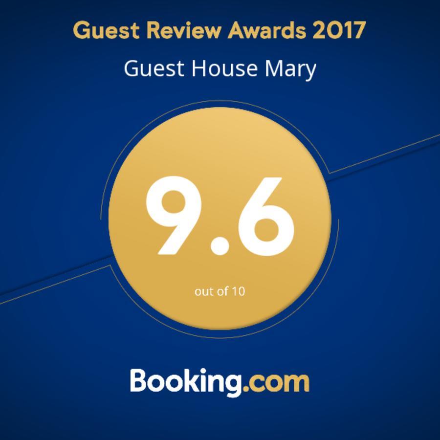 Guest House Mary Haghpat エクステリア 写真